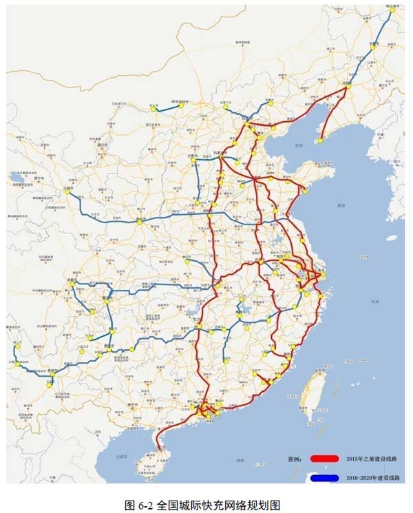 發改委關于印發《電動汽車充電基礎設施 發展指南(2015-2020年)》的通知