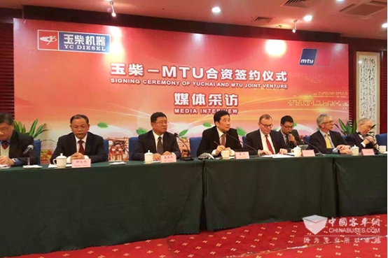 跨國聯(lián)姻，玉柴-MTU合資簽約儀式廣西玉林舉行