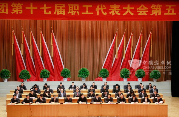 玉柴第十七屆職工代表大會第五次會議召開