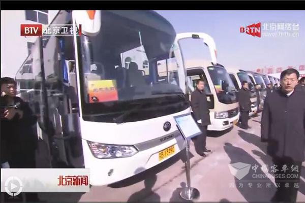 參與全國兩會交通運輸服務保障工作的宇通客車