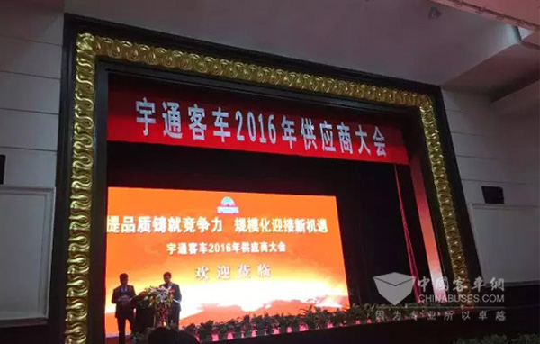法士特獲宇通“2015年度質量優勝獎”