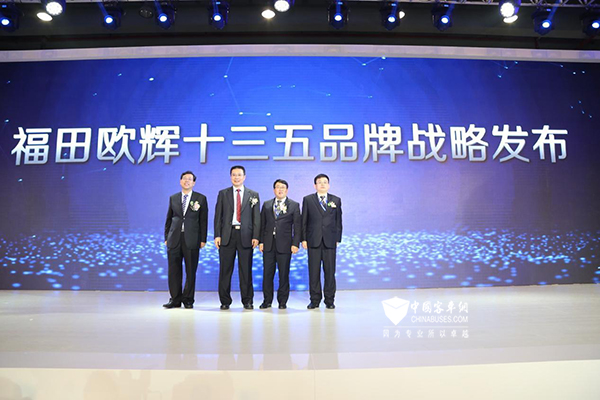 技術引領 服務至上 歐輝打造中國新能源客車首席專家