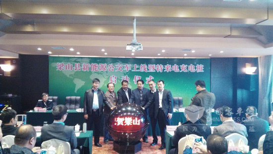 豪沃純電動公交，山東梁山封“好漢”