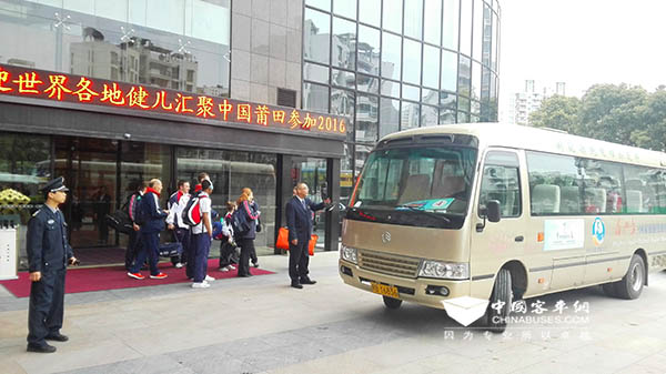 金旅純電動助力第25屆世界技巧錦標賽