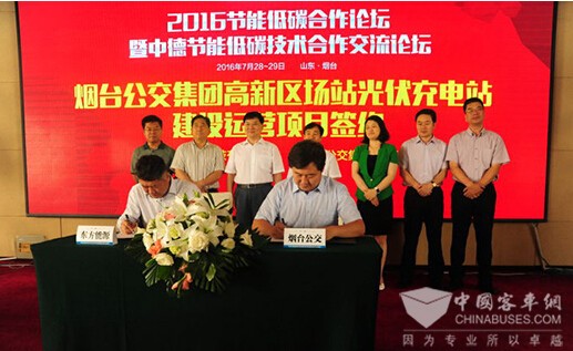 山東：煙臺公交建光伏充電站 電動公交真正實現零排放