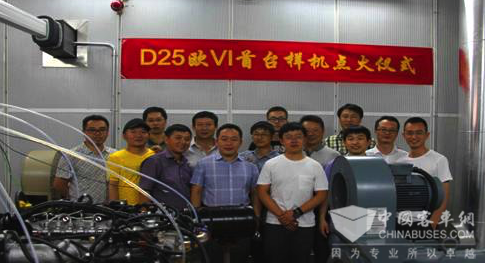 云內動力D25歐VI發動機首臺樣機點火成功