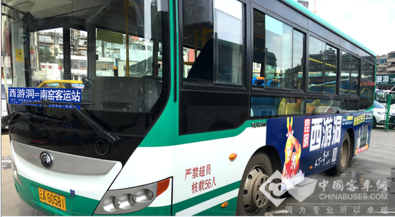 云南：昆明南窯客運站至西游洞旅游專線開通