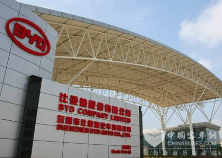 比亞迪股份有限公司確認出席第4屆鋰電“達沃斯”論壇
