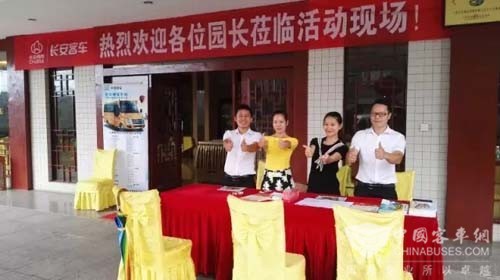 “中國(guó)校車長(zhǎng)安行”深入廣西陸川、靈山