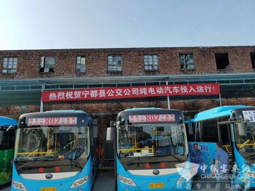江西：寧都縣公交線路實(shí)現(xiàn)新能源公交車全覆蓋
