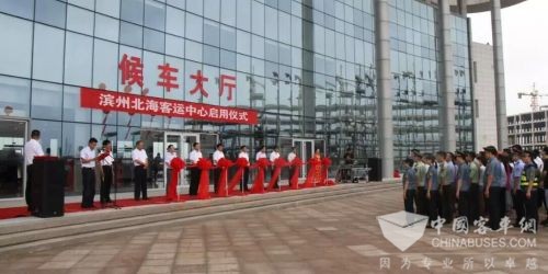 山東：濱州市北海新區客運中心正式啟動