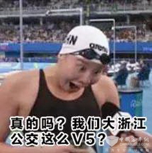 浙江4個城市躋身全國公交系統(tǒng)發(fā)展速度前20