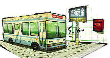 行業觀察：主流客車企業也要借款度日了