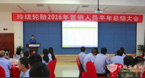 技術提＋銷量升，玲瓏輪胎“半年會”上亮點多