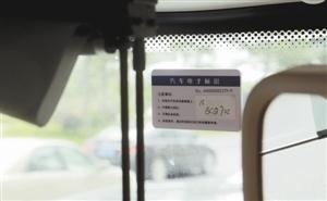 深圳率先運(yùn)用“電子標(biāo)識(shí)卡”實(shí)現(xiàn)公交優(yōu)先