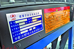 從安全出發(fā) 動(dòng)力電池評(píng)價(jià)標(biāo)準(zhǔn)或再提高