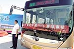 河南：鄭州公交開通“大學生返校直達車”