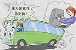 交通運輸部緊急通知要求： 全力做好道路客運安全保障