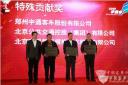 一份責任傳始終，“宇通杯”帶給行業(yè)的三大貢獻