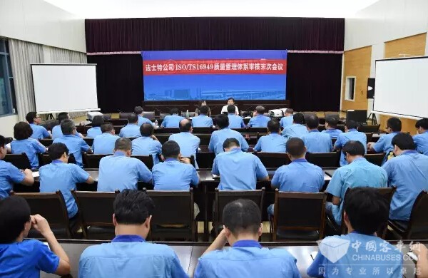 法士特公司順利通過ISO/TS16949質量管理體系審核