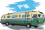 尊重產(chǎn)業(yè)規(guī)則，嚴(yán)控客車行業(yè)產(chǎn)能過剩
