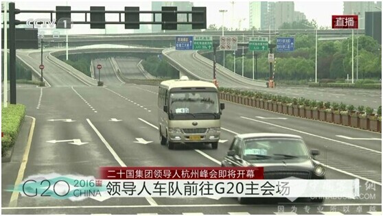 匠心營造，從G20看民族汽車工業(yè)崛起之勢(shì)