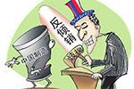 輪胎行業(yè)換個角度看“雙反”
