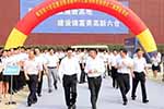 南京國軒電池二期項目奠基開工