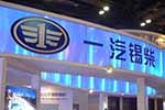 看一汽錫柴如何打造“質量標桿”