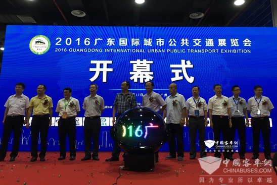 2016廣東公交展與新能源公交車論壇舉辦