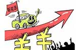 云南省工信委公開征求新能源汽車產業發展規劃意見