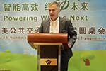 中美公共交通清潔技術圓桌會在西安開啟首站