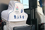 山東省旅游客運車統(tǒng)一配發(fā)導游“專座”
