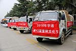 宇通第十二屆重陽文化節隆重舉行