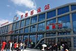 青海：貴德縣一級汽車客運站啟用