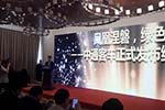 中通客車案例再次入選《中國客車藍皮書》