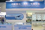中航鋰電譜寫動力電池發展新篇章
