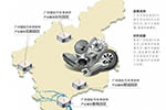 廣州將建設國際汽車零部件產業基地
