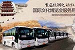 怎樣的客車堪稱實(shí)力擔(dān)當(dāng)