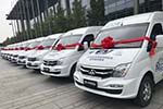 上汽大通純電動車“雙子星”助力2016世界物聯網博覽會