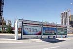 陜西延安：智能電子公交站牌亮相