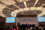 全球可持續基礎設施建設與互聯互通高峰論壇在京舉行