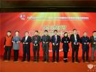 2016年度中國客車行業十大新聞