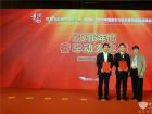 2016年度客車動力之星