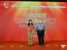 2017年度零排放技術成果推薦