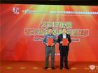 2017年度智能化技術成果推薦