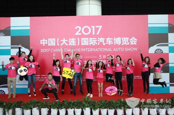 2017大連國際汽車博覽會圓滿閉幕