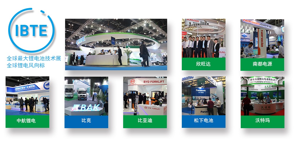新能汽車發展撬動千億動力電池市場
