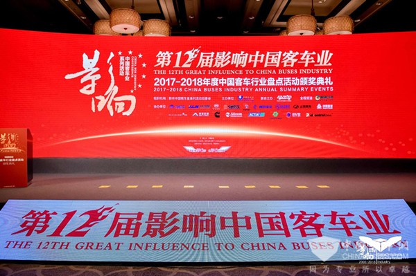 2017年度中國(guó)客車行業(yè)技術(shù)成果評(píng)選結(jié)果揭曉
