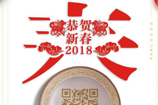 當(dāng)2018情人節(jié)遭遇狗年春節(jié)，客車圈都在干什么？